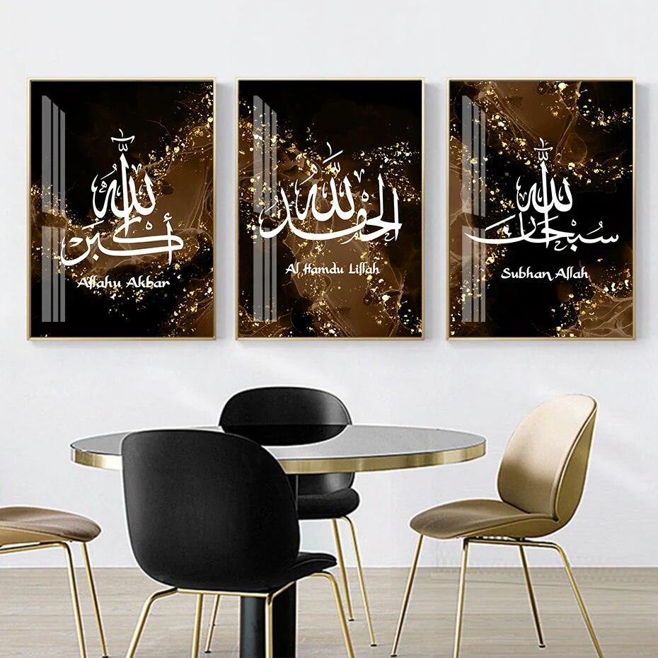 Dhikr Tasbih Trio | Modern Islamic Calligraphy | Abstract Wall Art | Set of 3 Canvases