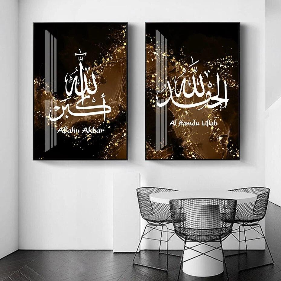 Dhikr Tasbih Trio | Modern Islamic Calligraphy | Abstract Wall Art | Set of 3 Canvases