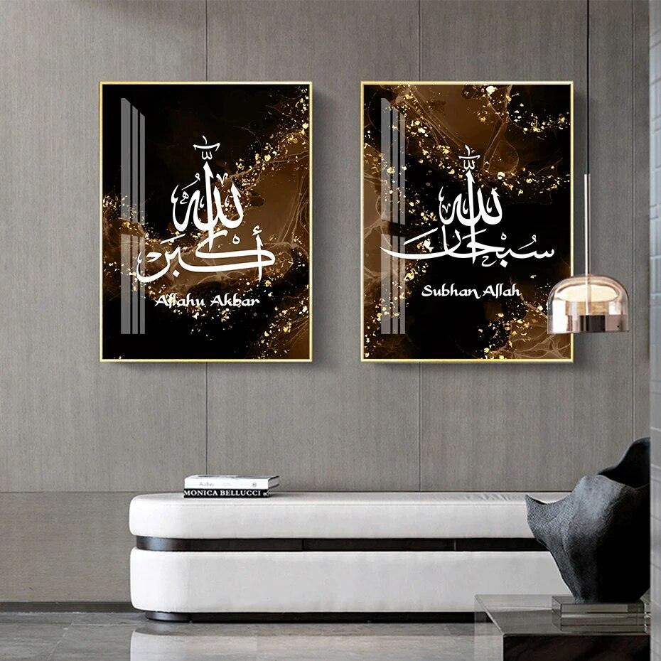 Dhikr Tasbih Trio | Modern Islamic Calligraphy | Abstract Wall Art | Set of 3 Canvases