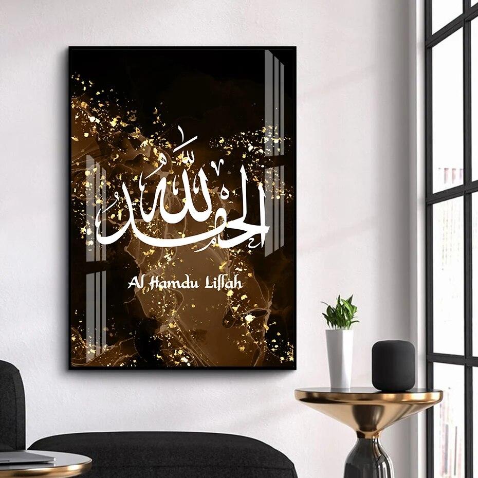 Dhikr Tasbih Trio | Modern Islamic Calligraphy | Abstract Wall Art | Set of 3 Canvases