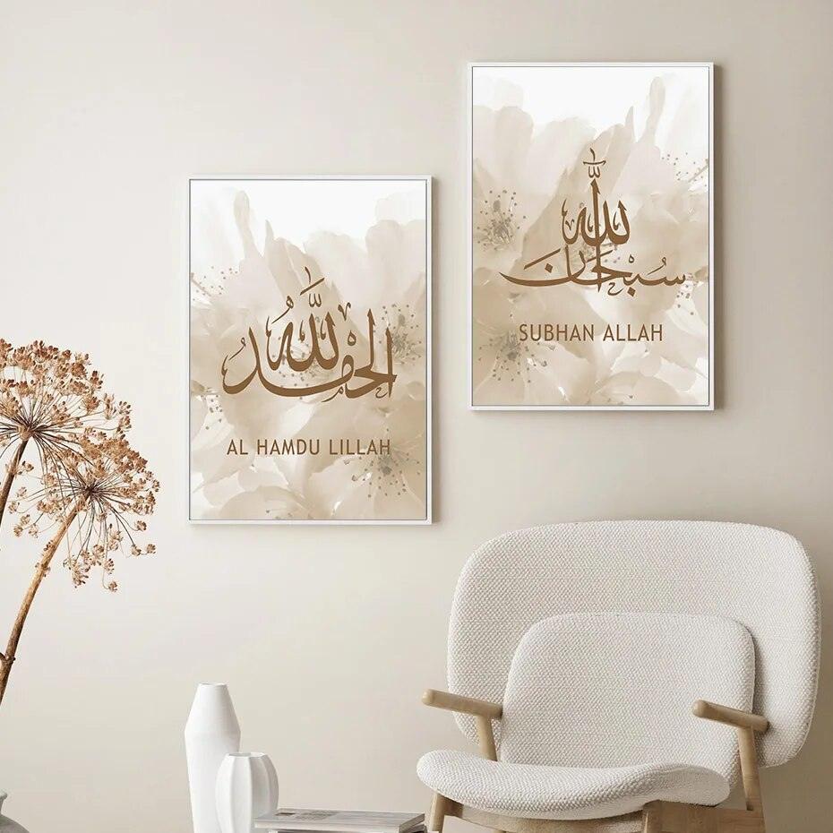 Dhikr Tasbih Trio | Watercolour Wall Art | Islamic Calligraphy | Set of 3 Canvases