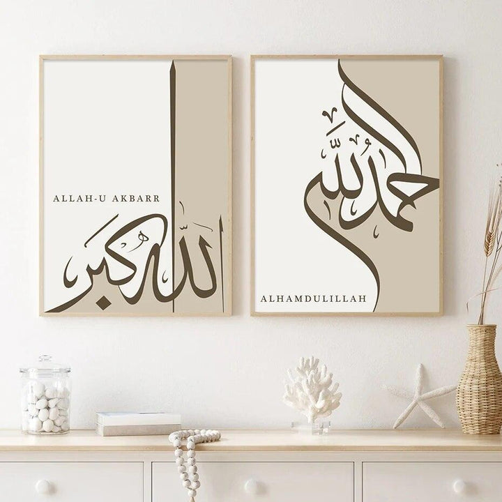 Dhikr Trio | Minimalist Abstract Islamic Calligraphy | Set of 3 Canvas Prints