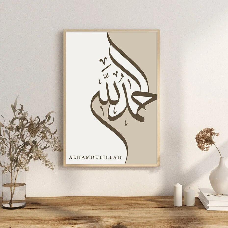 Dhikr Trio | Minimalist Abstract Islamic Calligraphy | Set of 3 Canvas Prints