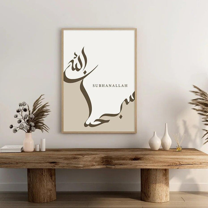 Dhikr Trio | Minimalist Abstract Islamic Calligraphy | Set of 3 Canvas Prints