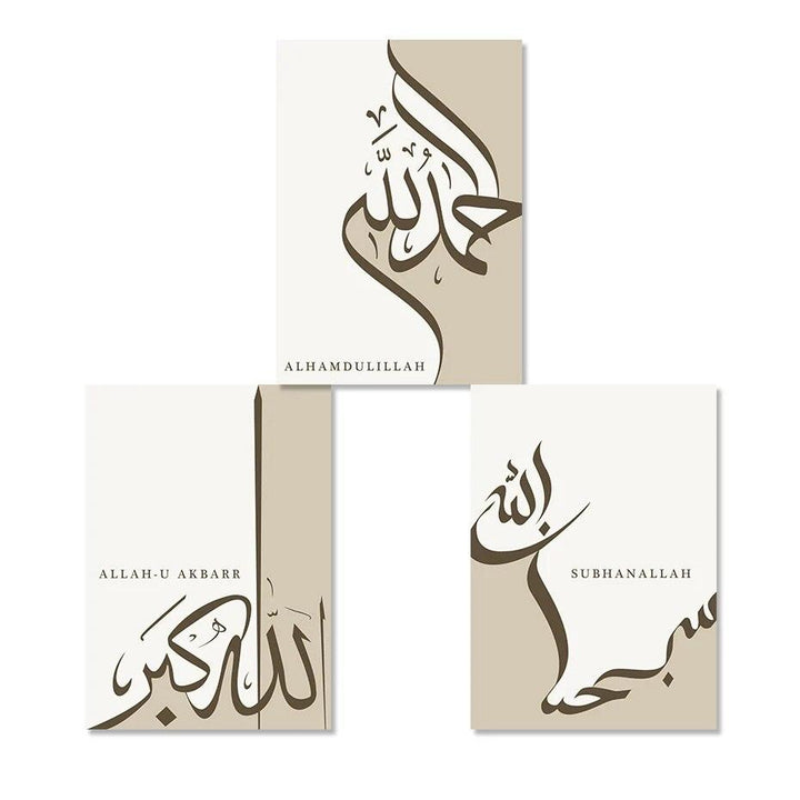 Dhikr Trio | Minimalist Abstract Islamic Calligraphy | Set of 3 Canvas Prints