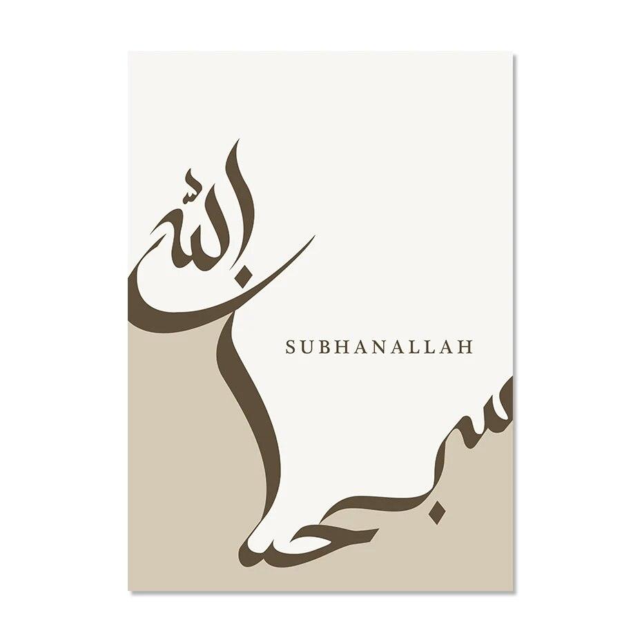 Dhikr Trio | Minimalist Abstract Islamic Calligraphy | Set of 3 Canvas Prints