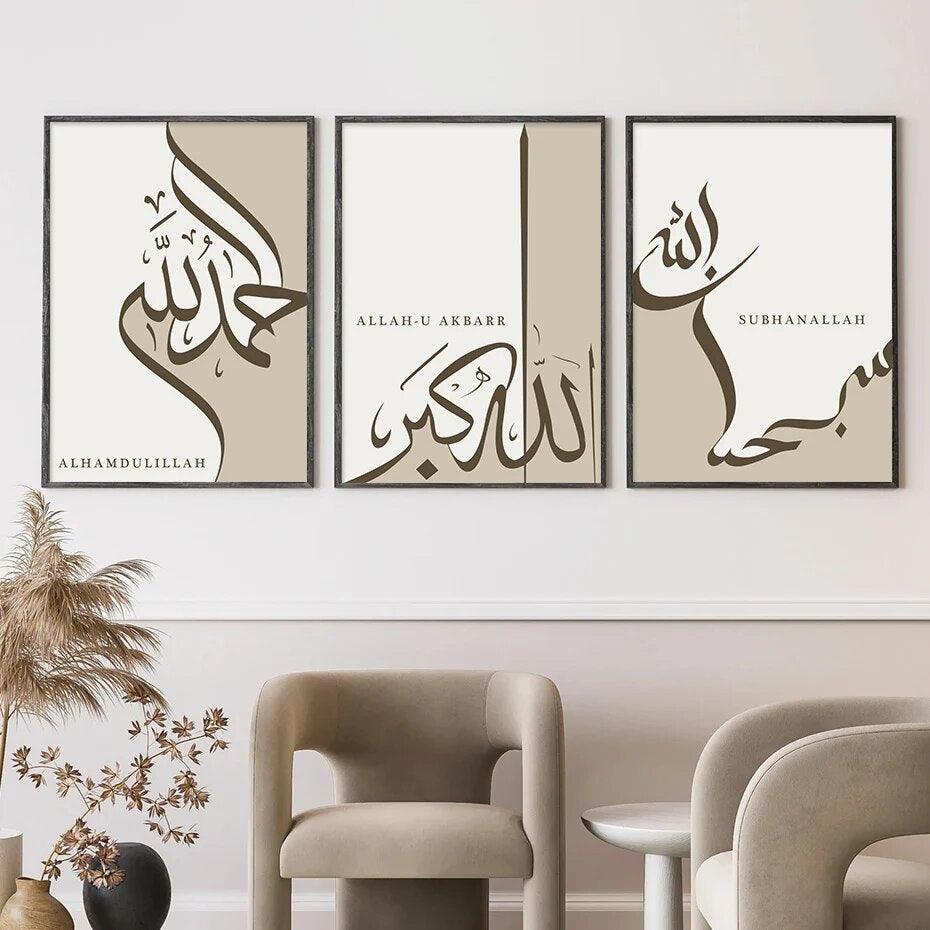 Dhikr Trio | Minimalist Abstract Islamic Calligraphy | Set of 3 Canvas Prints