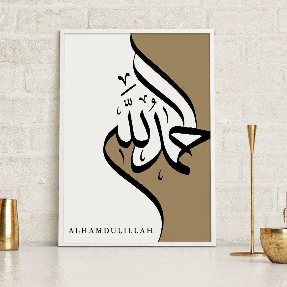 Dhikr Trio | Modern Abstract Islamic Calligraphy Wall Art | Set of 3 Canvases