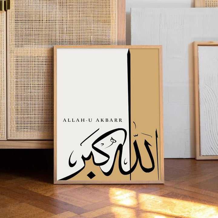 Dhikr Trio | Modern Abstract Islamic Calligraphy Wall Art | Set of 3 Canvases