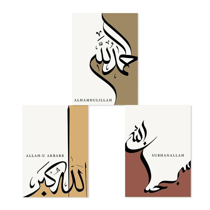 Dhikr Trio | Modern Abstract Islamic Calligraphy Wall Art | Set of 3 Canvases