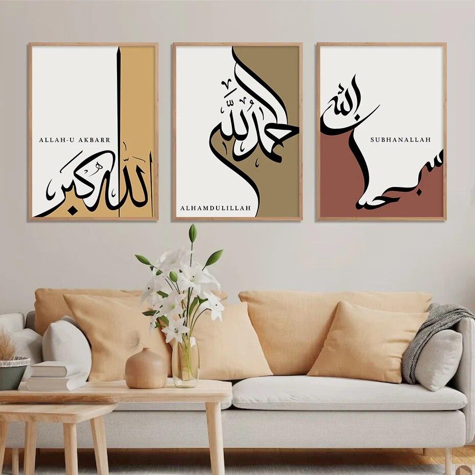 Dhikr Trio | Modern Abstract Islamic Calligraphy Wall Art | Set of 3 Canvases