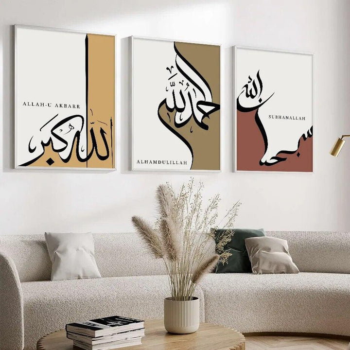 Dhikr Trio | Modern Abstract Islamic Calligraphy Wall Art | Set of 3 Canvases