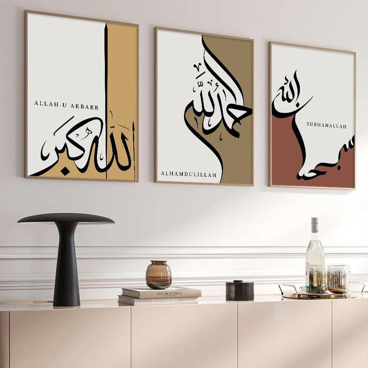 Dhikr Trio | Modern Abstract Islamic Calligraphy Wall Art | Set of 3 Canvases