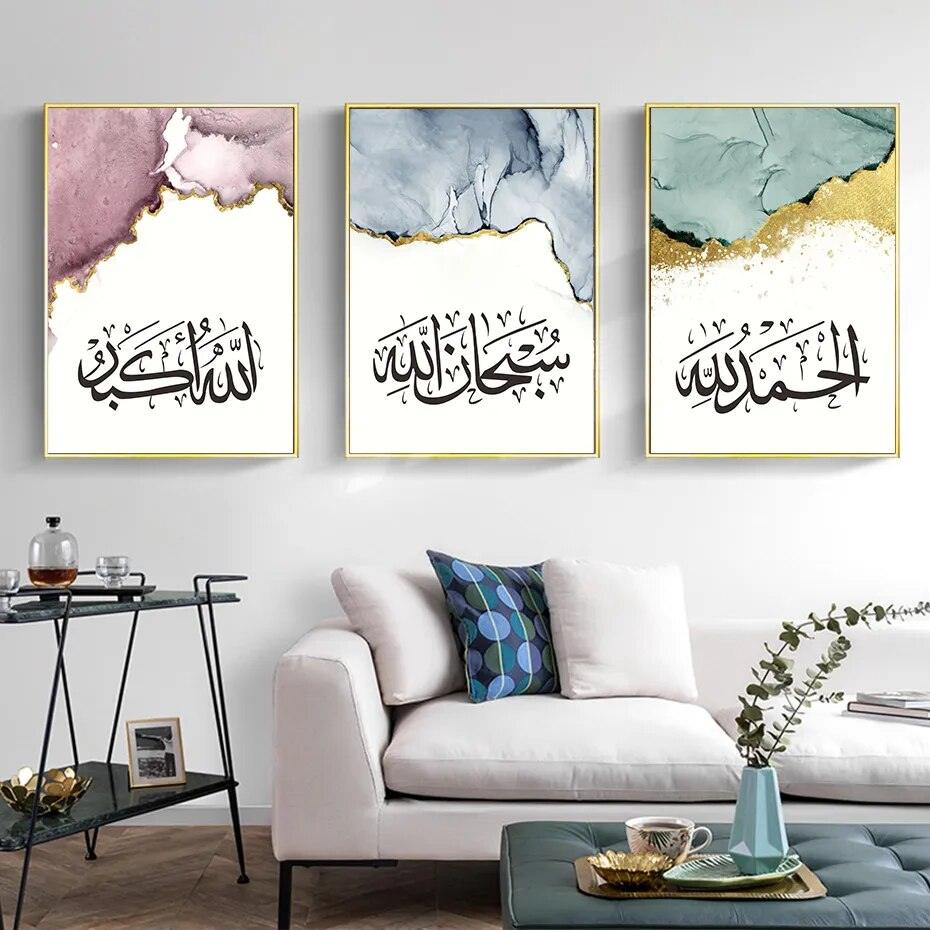 Dhikr Trio | Subhan Allah, Alhamdulillah, Allahu Akbar | Abstract Wall Art | Set of 3 Canvases