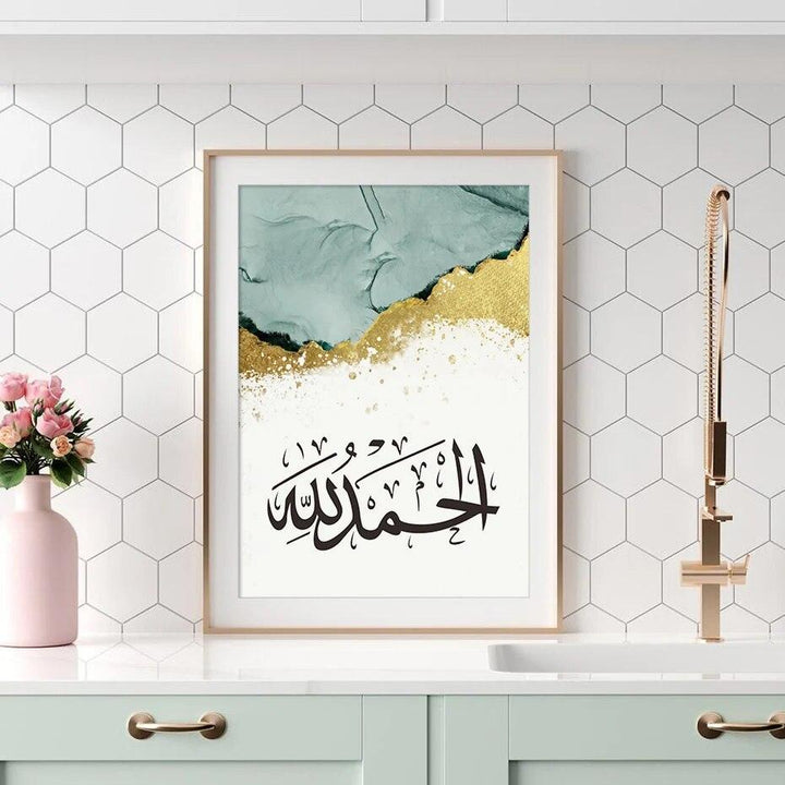 Dhikr Trio | Subhan Allah, Alhamdulillah, Allahu Akbar | Abstract Wall Art | Set of 3 Canvases