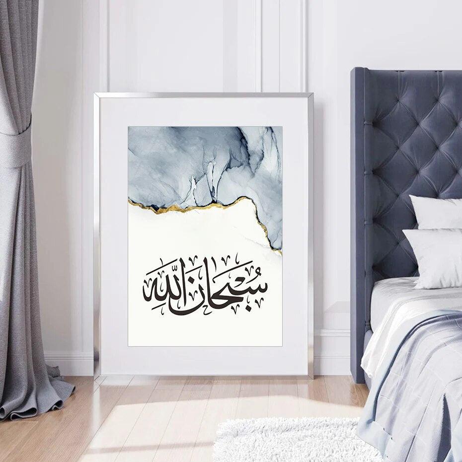 Dhikr Trio | Subhan Allah, Alhamdulillah, Allahu Akbar | Abstract Wall Art | Set of 3 Canvases