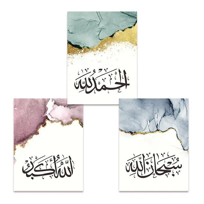 Dhikr Trio | Subhan Allah, Alhamdulillah, Allahu Akbar | Abstract Wall Art | Set of 3 Canvases