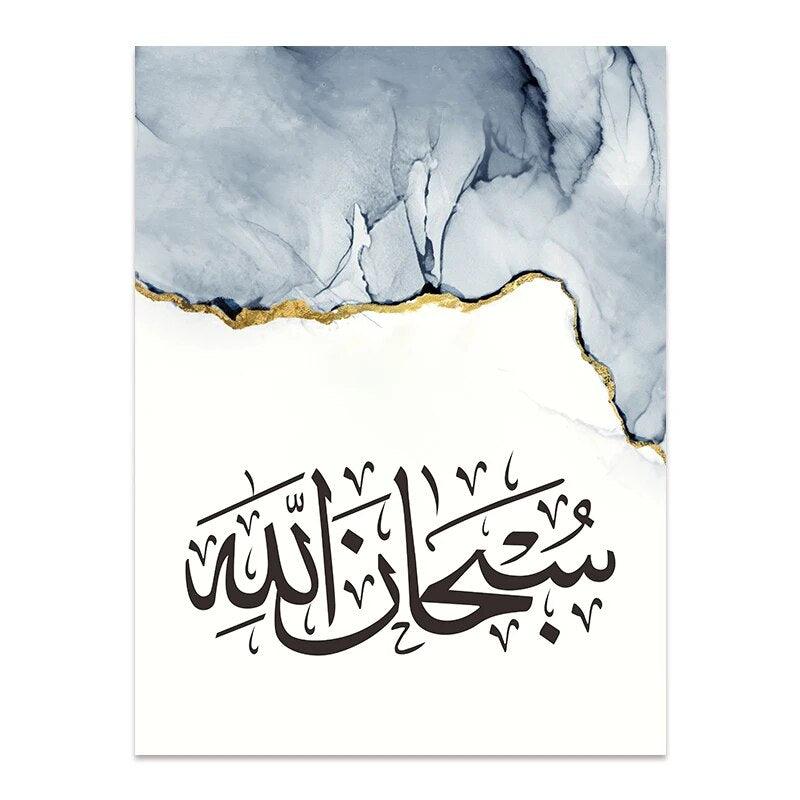 Dhikr Trio | Subhan Allah, Alhamdulillah, Allahu Akbar | Abstract Wall Art | Set of 3 Canvases