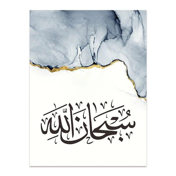 Dhikr Trio | Subhan Allah, Alhamdulillah, Allahu Akbar | Abstract Wall Art | Set of 3 Canvases