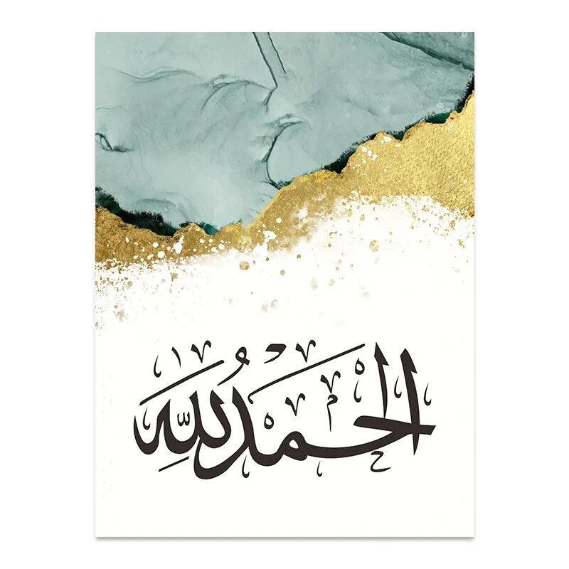 Dhikr Trio | Subhan Allah, Alhamdulillah, Allahu Akbar | Abstract Wall Art | Set of 3 Canvases