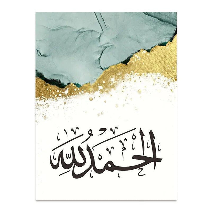 Dhikr Trio | Subhan Allah, Alhamdulillah, Allahu Akbar | Abstract Wall Art | Set of 3 Canvases