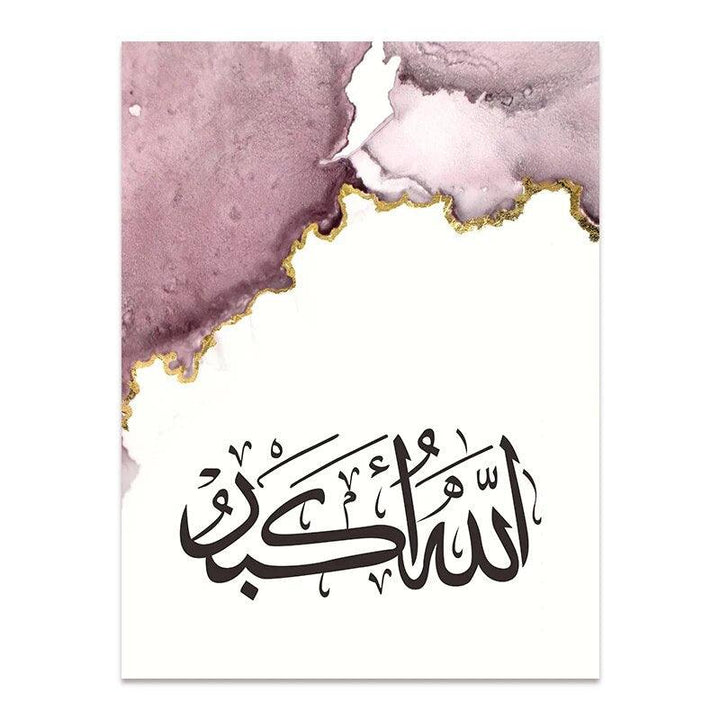 Dhikr Trio | Subhan Allah, Alhamdulillah, Allahu Akbar | Abstract Wall Art | Set of 3 Canvases