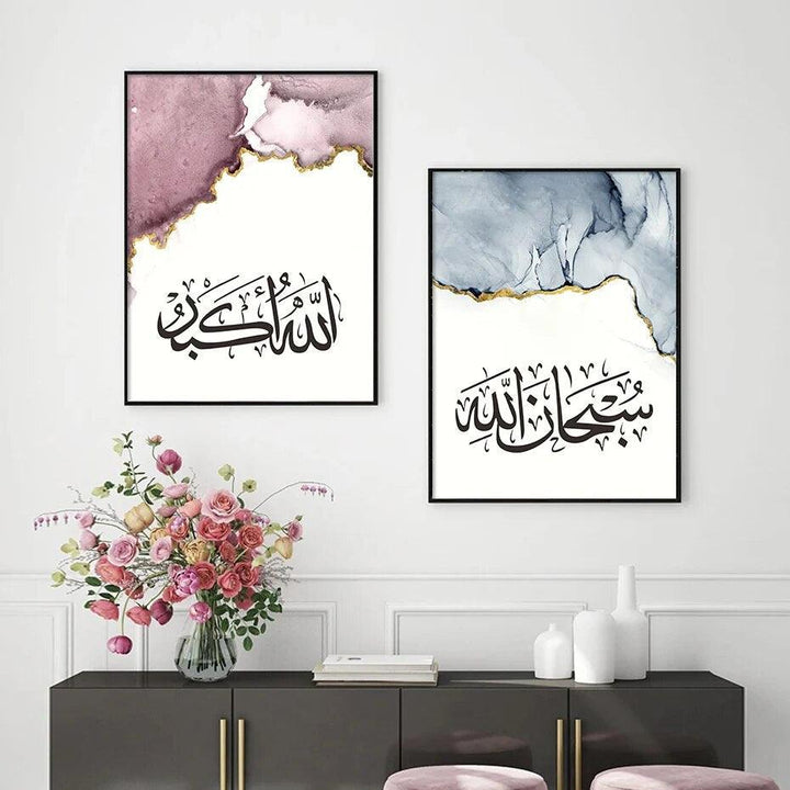 Dhikr Trio | Subhan Allah, Alhamdulillah, Allahu Akbar | Abstract Wall Art | Set of 3 Canvases