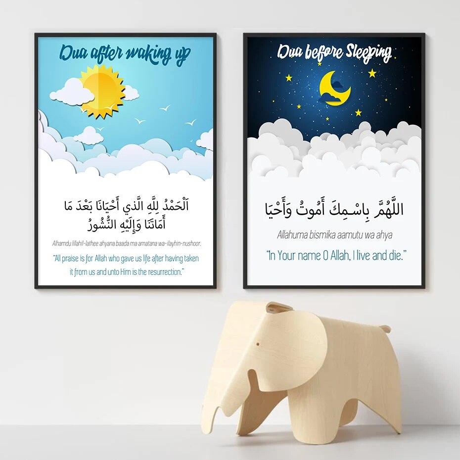 Dua For Sleeping & Waking | Bedroom Wall Art | Set of 2 Canvas Prints