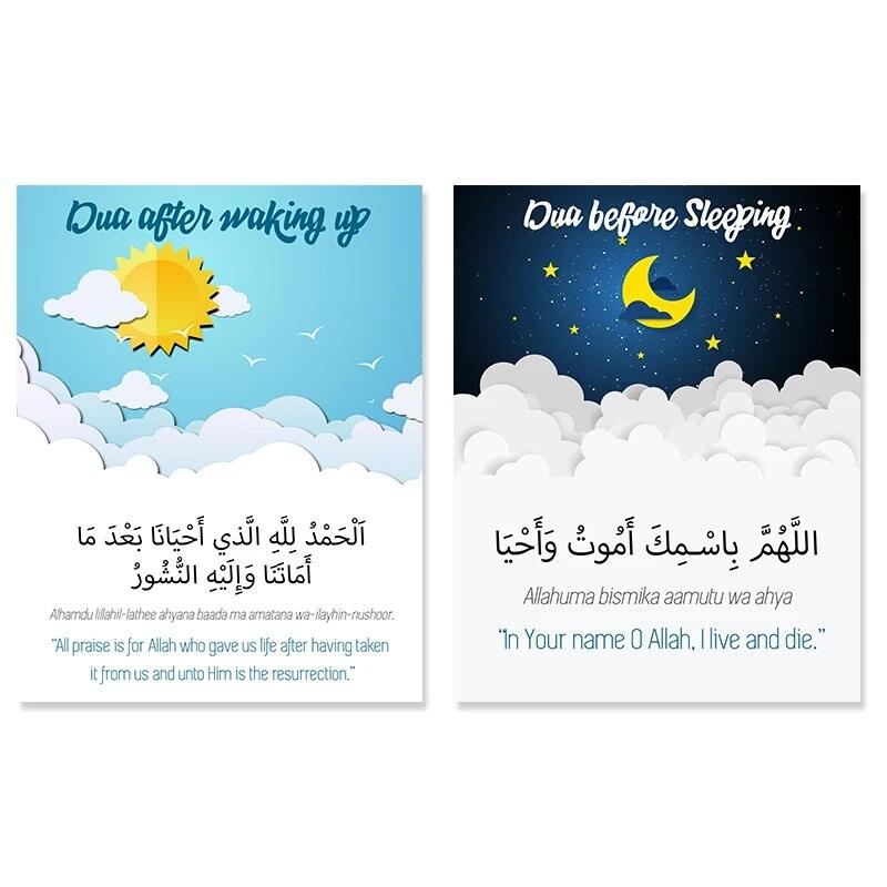 Dua For Sleeping & Waking | Bedroom Wall Art | Set of 2 Canvas Prints