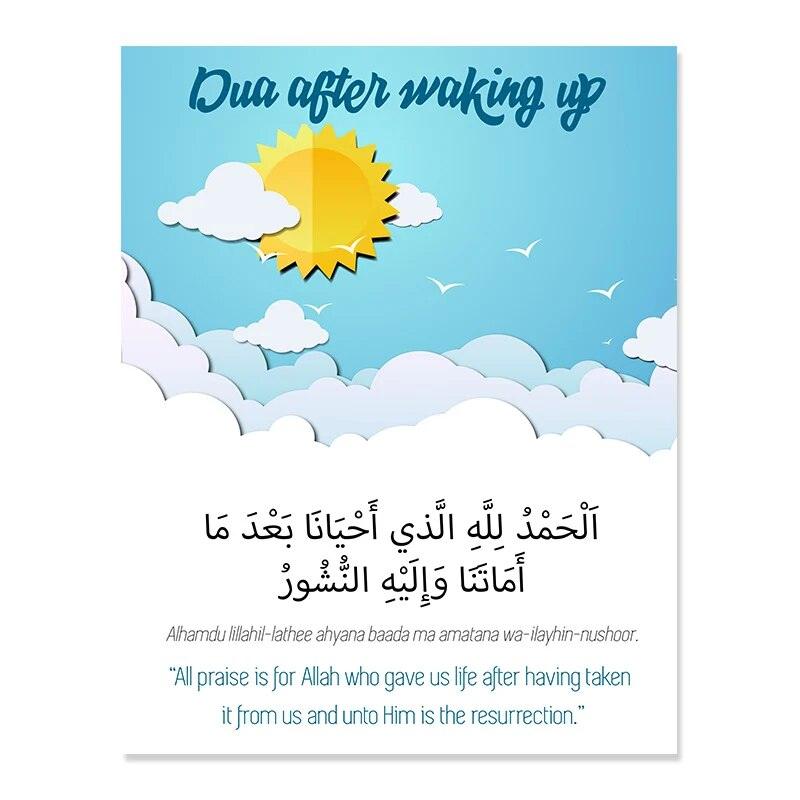 Dua For Sleeping & Waking | Bedroom Wall Art | Set of 2 Canvas Prints