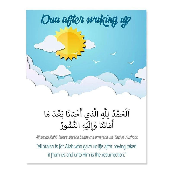 Dua For Sleeping & Waking | Bedroom Wall Art | Set of 2 Canvas Prints