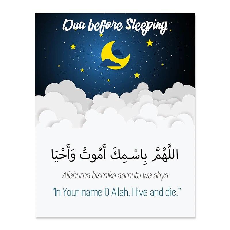 Dua For Sleeping & Waking | Bedroom Wall Art | Set of 2 Canvas Prints