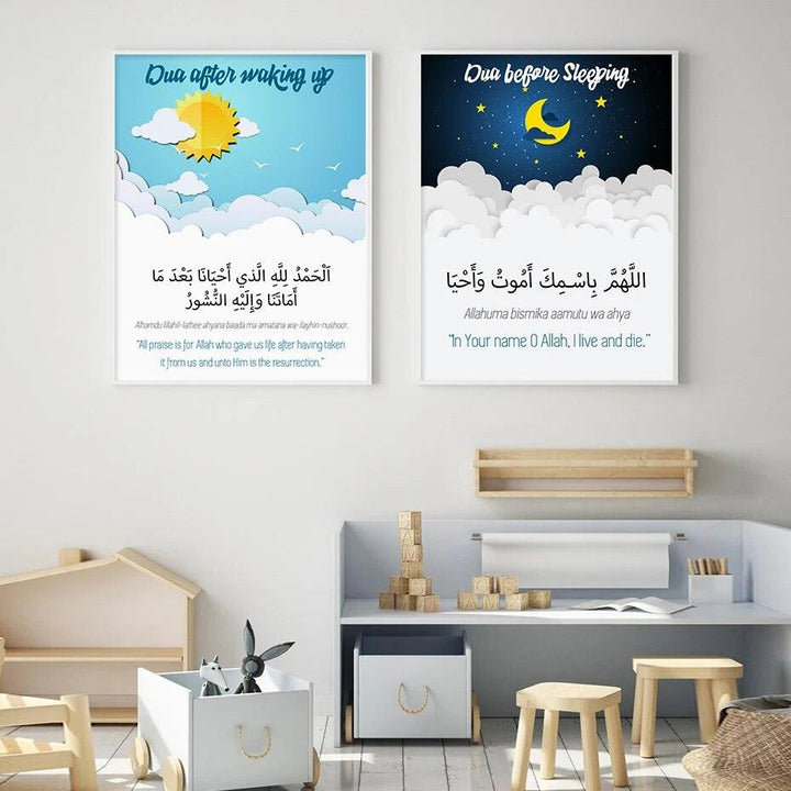 Dua For Sleeping & Waking | Bedroom Wall Art | Set of 2 Canvas Prints