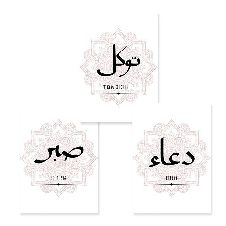 Dua, Tawakkul, Sabr Trio | Pink Mandala Wall Art | Set of 3 Canvases