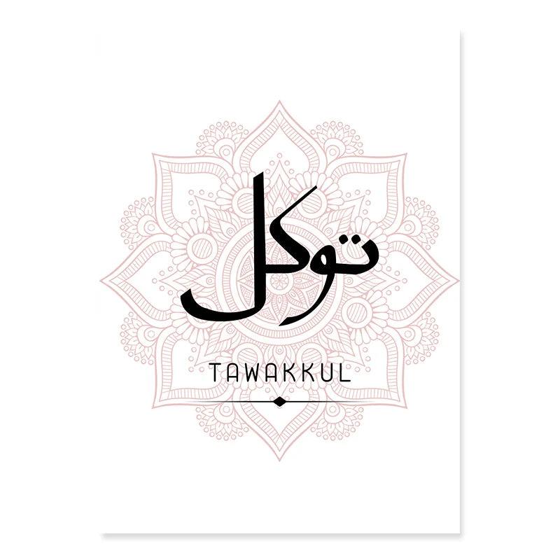 Dua, Tawakkul, Sabr Trio | Pink Mandala Wall Art | Set of 3 Canvases