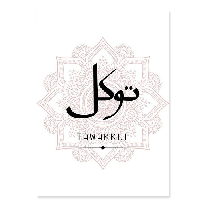 Dua, Tawakkul, Sabr Trio | Pink Mandala Wall Art | Set of 3 Canvases