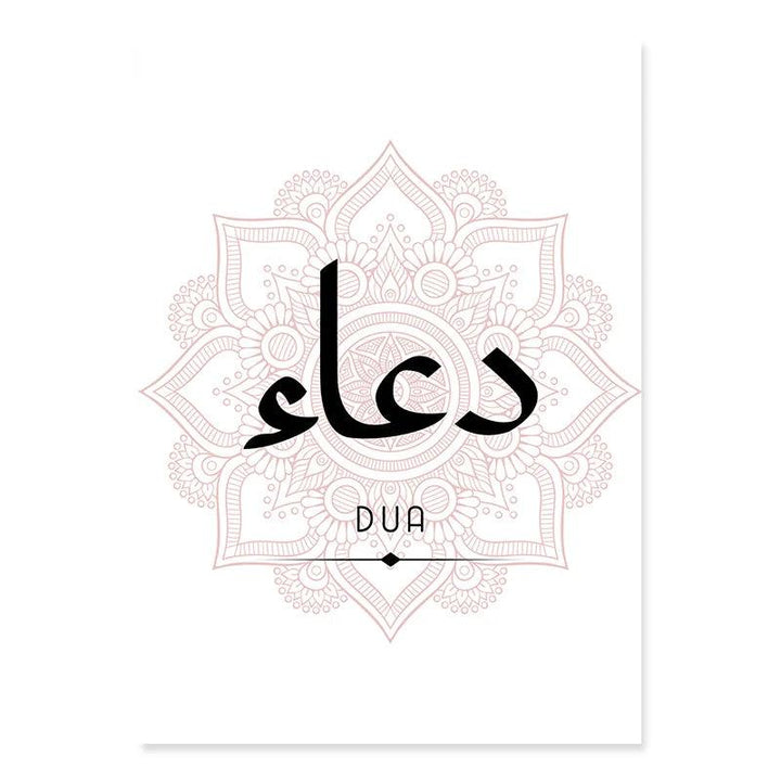 Dua, Tawakkul, Sabr Trio | Pink Mandala Wall Art | Set of 3 Canvases