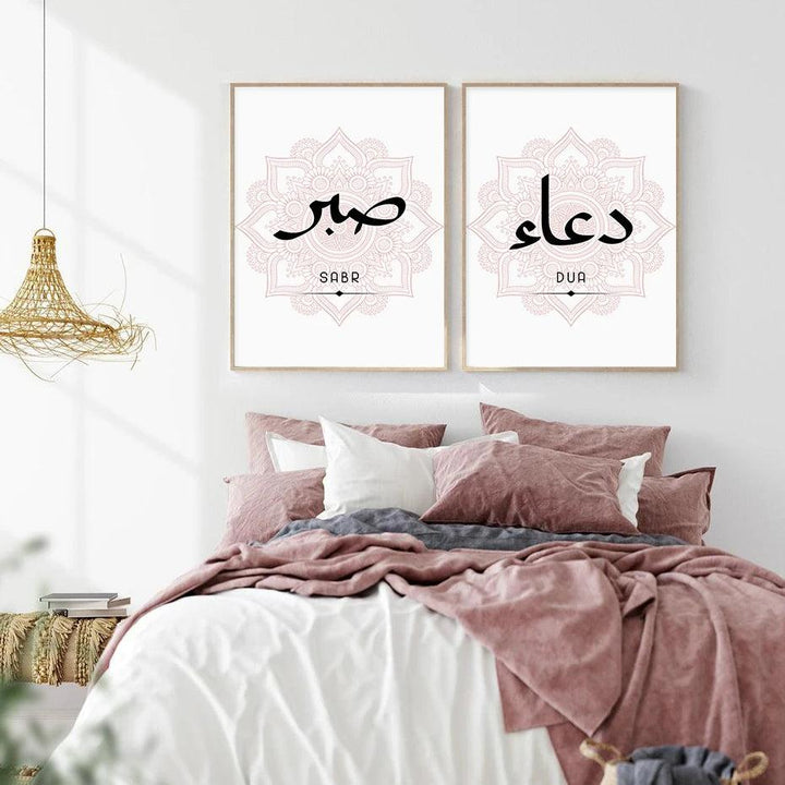 Dua, Tawakkul, Sabr Trio | Pink Mandala Wall Art | Set of 3 Canvases