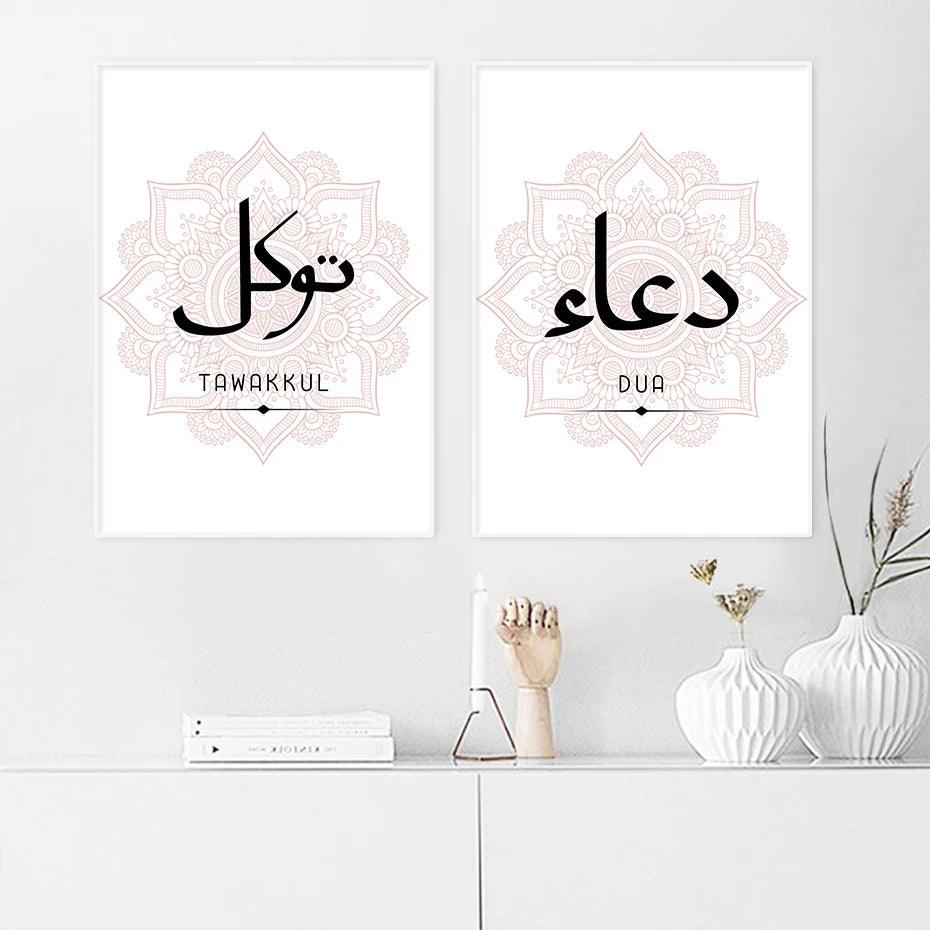 Dua, Tawakkul, Sabr Trio | Pink Mandala Wall Art | Set of 3 Canvases