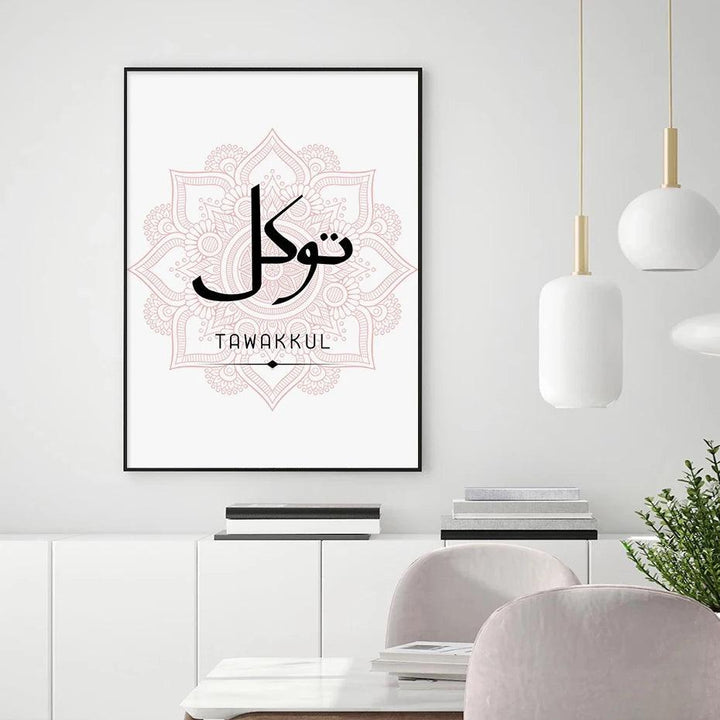 Dua, Tawakkul, Sabr Trio | Pink Mandala Wall Art | Set of 3 Canvases