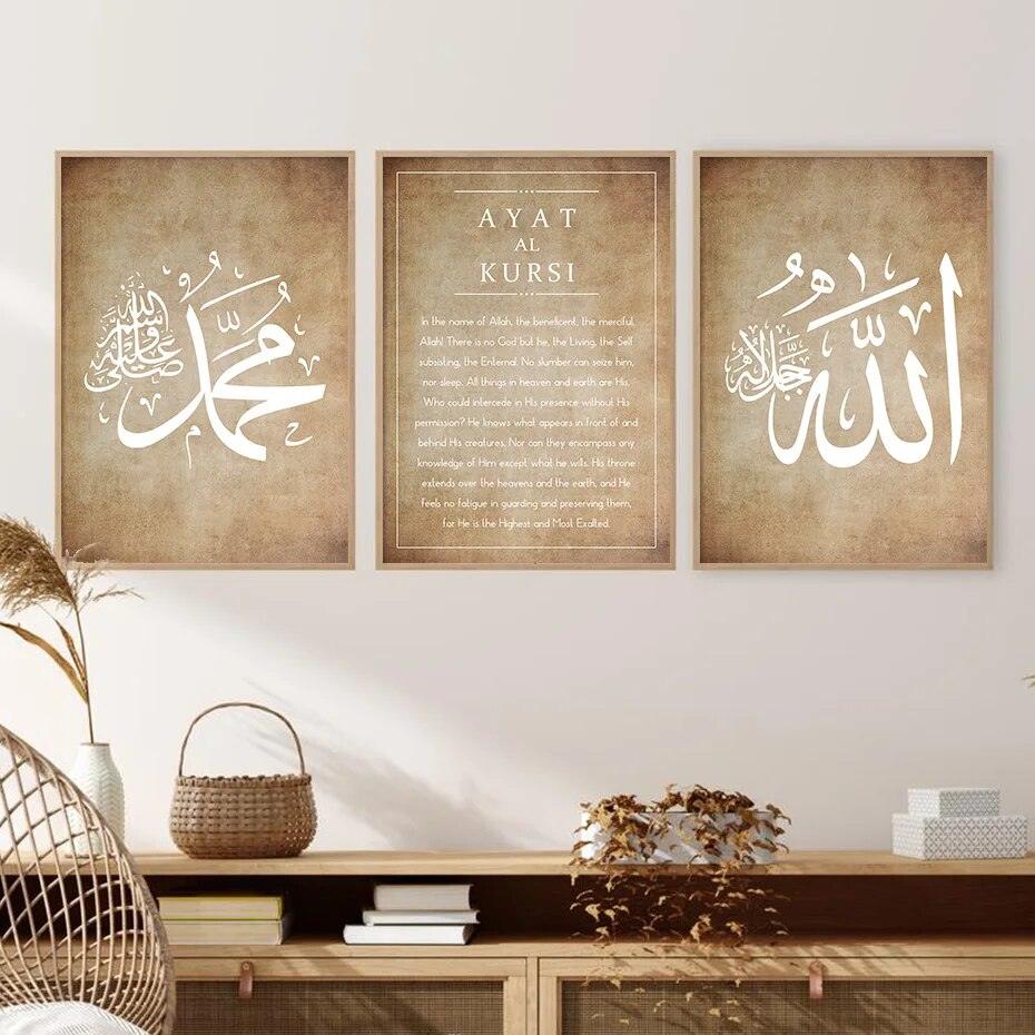 English Ayat al Kursi | Retro Beige Islamic Wall Art Calligraphy | Set of 3 Canvas Prints