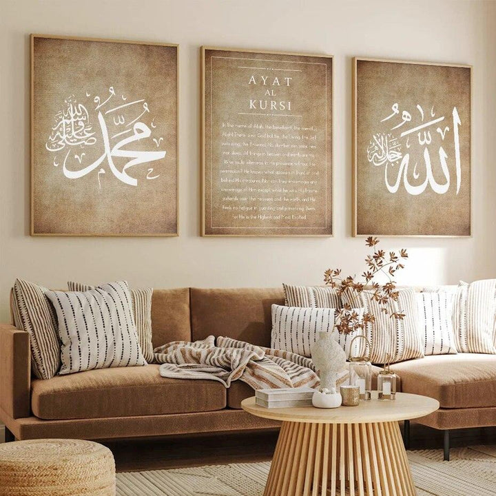 English Ayat al Kursi | Retro Beige Islamic Wall Art Calligraphy | Set of 3 Canvas Prints