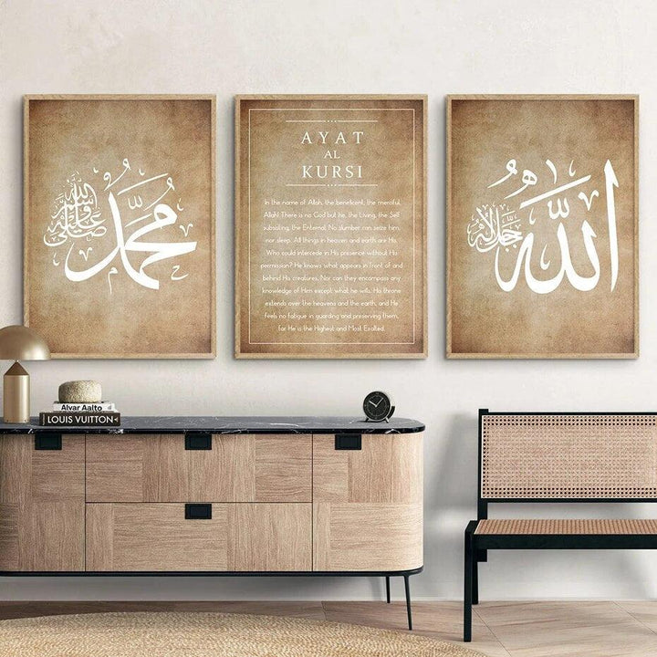 English Ayat al Kursi | Retro Beige Islamic Wall Art Calligraphy | Set of 3 Canvas Prints