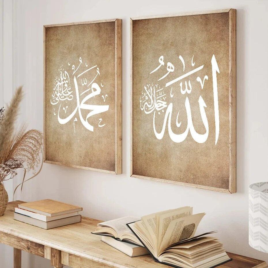 English Ayat al Kursi | Retro Beige Islamic Wall Art Calligraphy | Set of 3 Canvas Prints