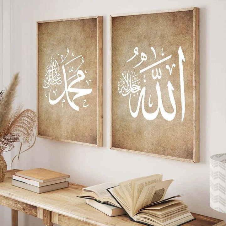 English Ayat al Kursi | Retro Beige Islamic Wall Art Calligraphy | Set of 3 Canvas Prints