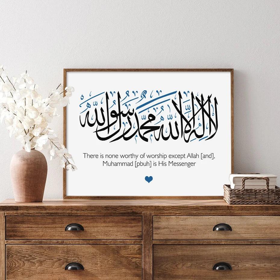 First Kalima Tayyab - Word of Purity | Pillar of Islam | Islamic Calligraphy | Set of 1 Canvas