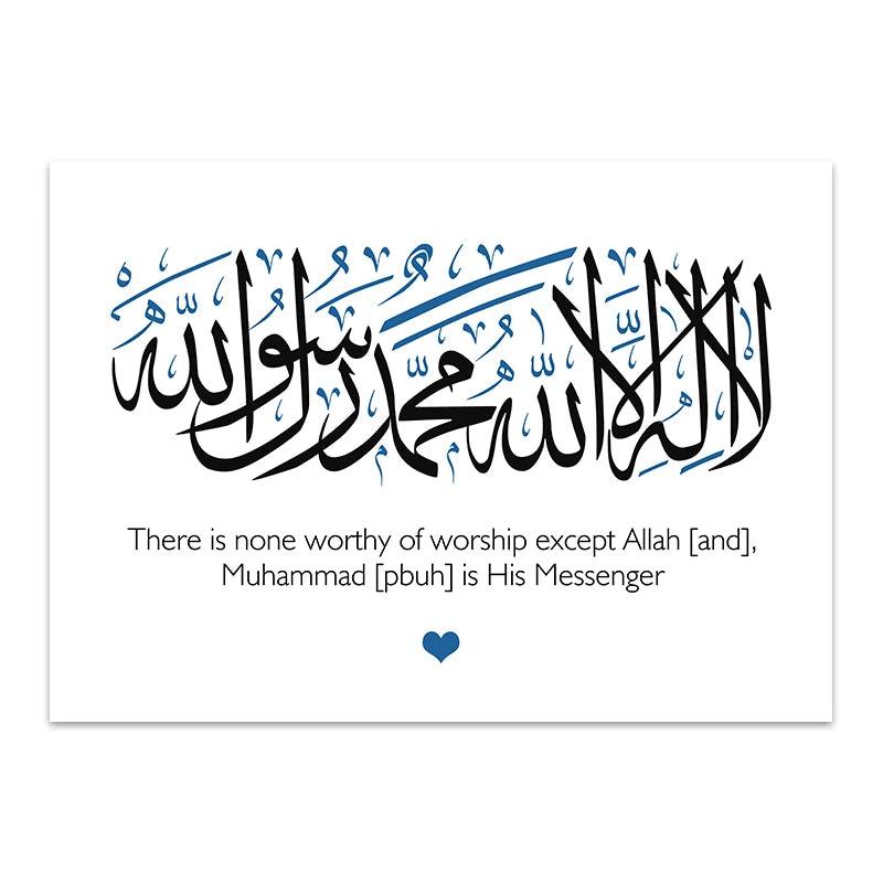 First Kalima Tayyab - Word of Purity | Pillar of Islam | Islamic Calligraphy | Set of 1 Canvas