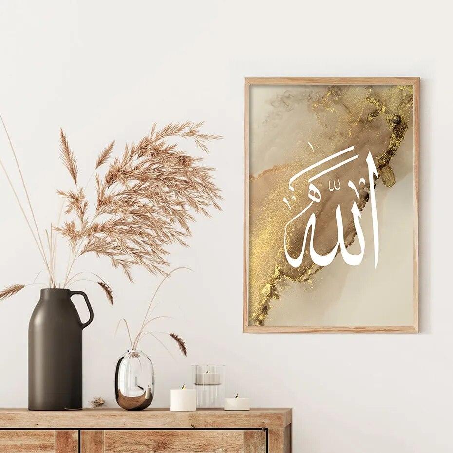 Gold Kaaba Door | Allah Muhammad | Islamic Calligraphy Wall Art | Set of 3 Canvases