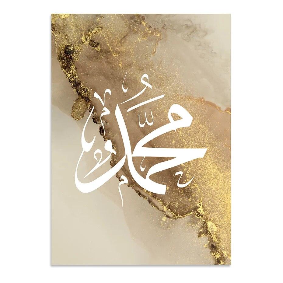 Gold Kaaba Door | Allah Muhammad | Islamic Calligraphy Wall Art | Set of 3 Canvases