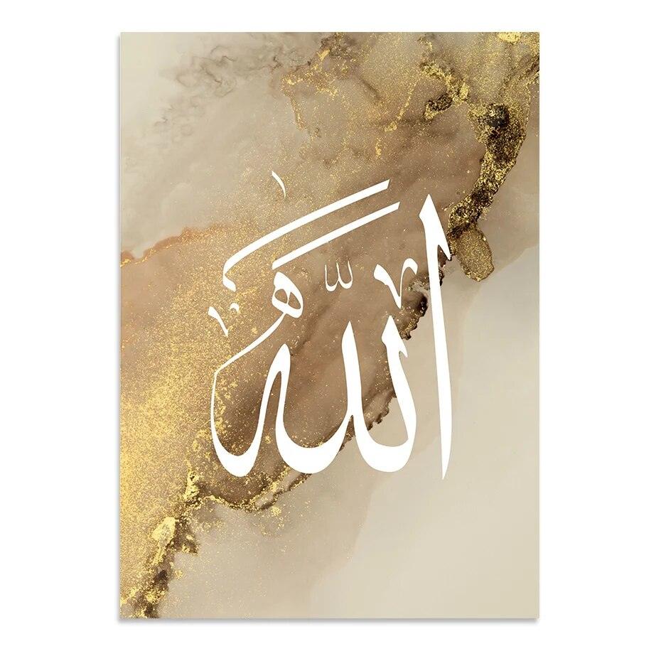 Gold Kaaba Door | Allah Muhammad | Islamic Calligraphy Wall Art | Set of 3 Canvases